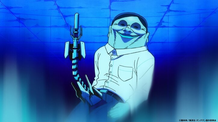 アニメ「ダンダダン」セルポ星人場面カット02