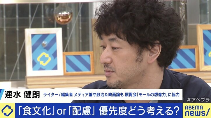 「キムチ入りのお弁当が臭い」アメリカで議論に “人種差別”はいき過ぎ？ 「他人を不快にさせないというだけの話だ」