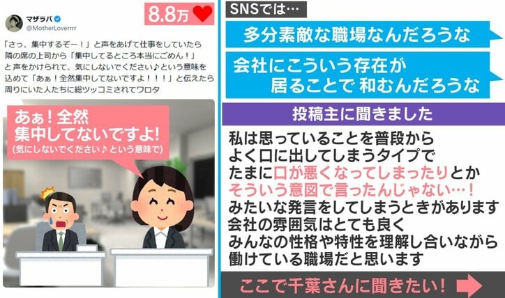 気遣いが裏目に