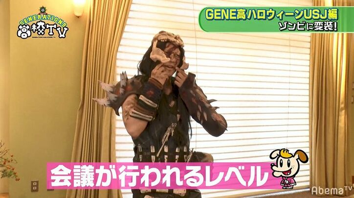 メンディーがピエロゾンビに…ハロウィンコスが怖すぎてメンバーも衝撃「完成度高すぎ」