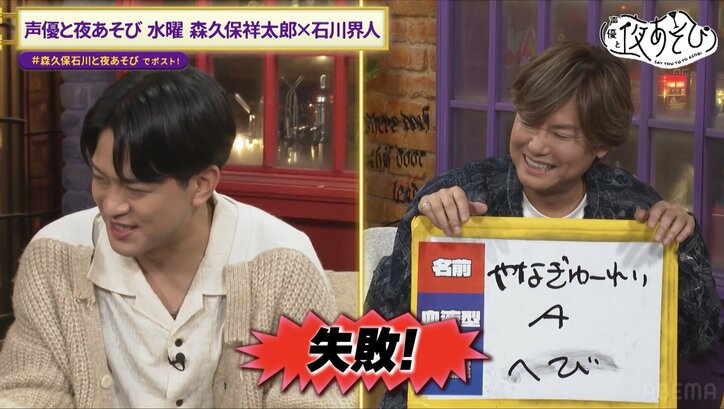 【写真・画像】森久保祥太郎&石川界人、“記憶力が心配”な理由は冷めているから!?記憶のプロフェッショナルに記憶のメカニズムを学ぶ 5枚目