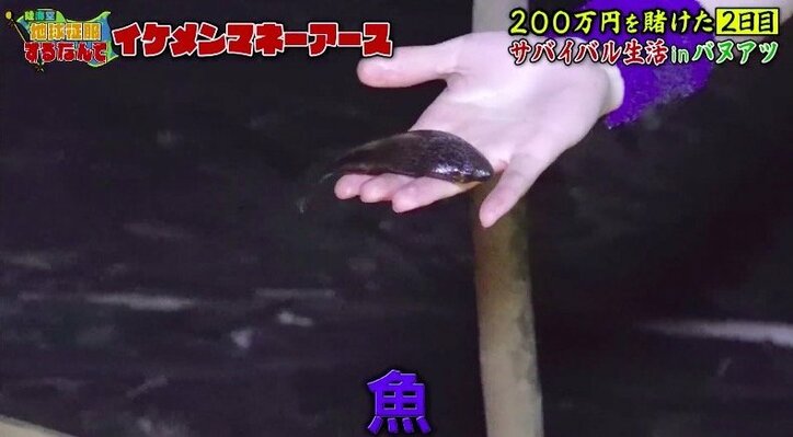 「マジでイラッとする」元仮面ライダー俳優に非難殺到? サバイバルで抜け駆けし大修羅場に…