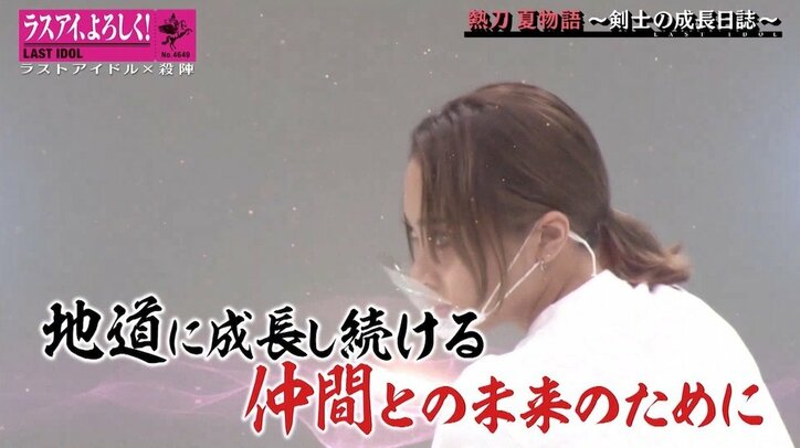 後悔をバネに…ラスアイの“美人剣士”安田愛里、輝きを取り戻すまでのひと夏の成長物語