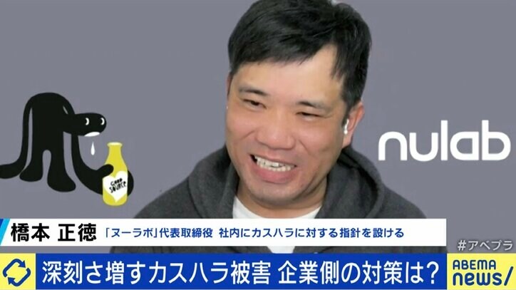 “お客様は神様”文化から、従業員を守る姿勢を示す時代に…厚労省も対策に乗り出す「カスハラ」問題
