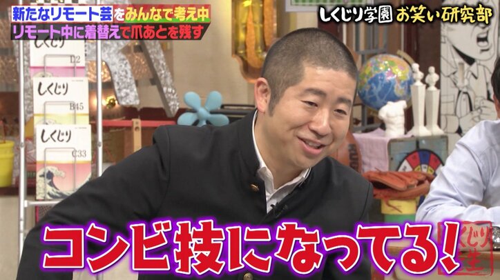 コンビ間の交際は否定？ レアすぎる“水着姿”も…お笑いコンビ・納言“爆笑トーク”まとめ！【しくじり学園 お笑い研究部】