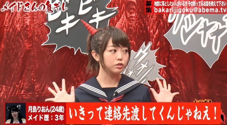 峯岸みなみ、ファンに婚姻届渡され「アイドルやってるなぁ」