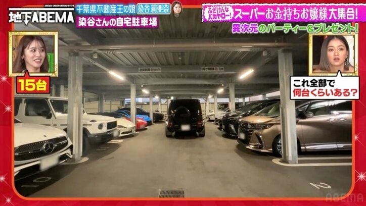 【写真・画像】総額3億円以上！千葉の不動産王の娘、高級車が並ぶ自宅駐車場を公開　2枚目