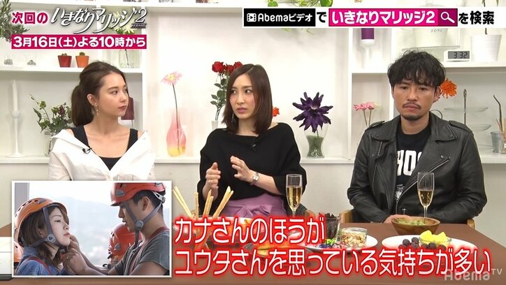 はあちゅう、結婚においての女子の心理を語る「女の子って良いところよりも不幸を数え始める」