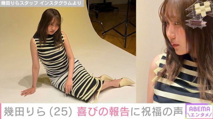 幾田りら スタッフInstagramより