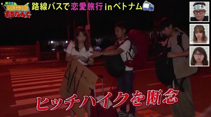 【陸海空】美人モデル・りなぷぅに「可愛すぎます」の声! るみは男性3人と寝室で…驚きの事件発覚