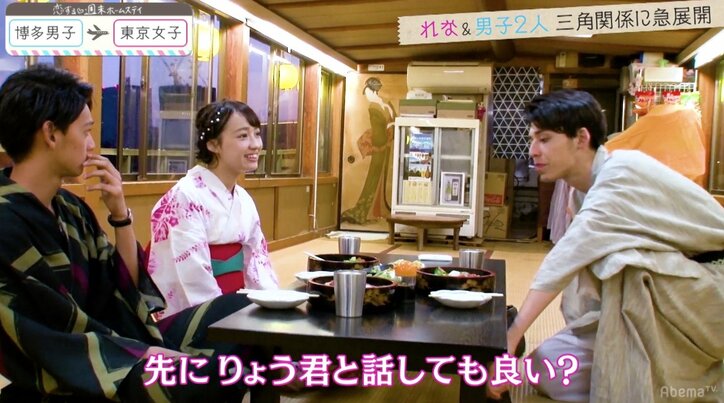 りょうがれなに失恋…しかし新メンバー登場で春が来る!?『恋ステ』東京女子×博多男子 第5話