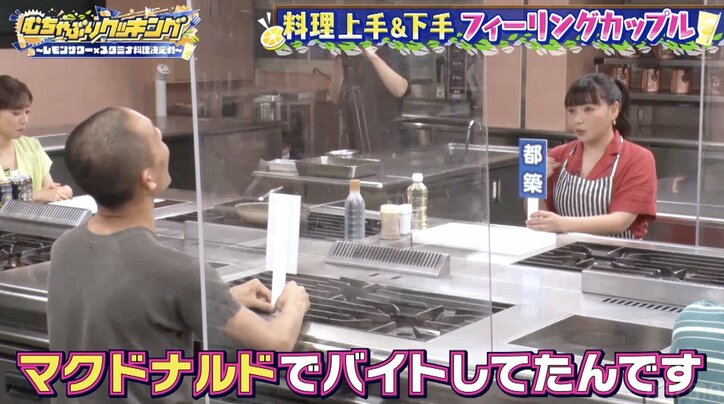 野呂佳代と四千頭身・都築の意外な共通点「マクドナルドでバイトリーダーだった」