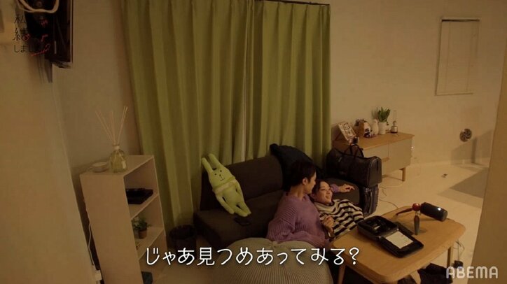 「キスの距離」腕枕で見つめ合う足立梨花と塩野瑛久に「心拍数やばい！」視聴者興奮『私たち結婚しました2』第4話