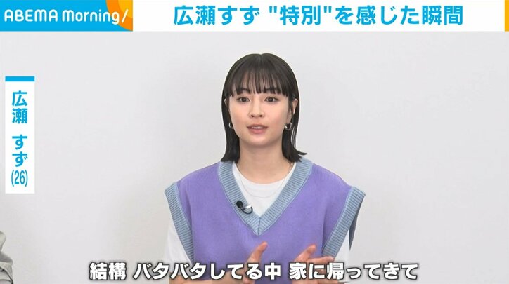 広瀬すず（26）