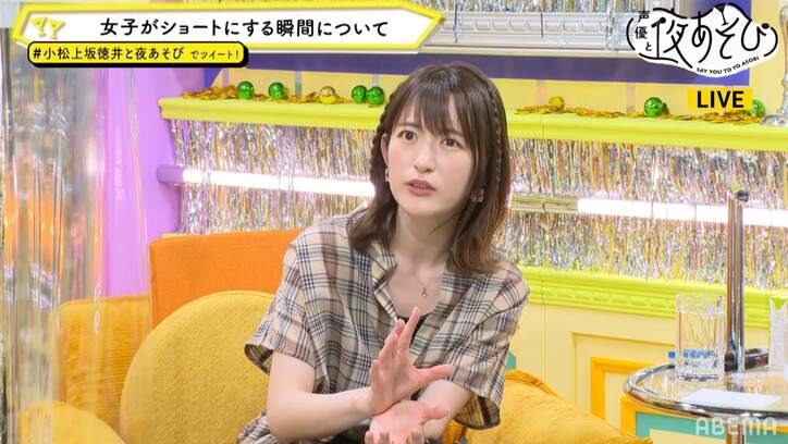 小松未可子＆上坂すみれ＆徳井青空が“おそろヘア”で仲良く登場！？ガールズトーク満載のおしゃべり女子会開催