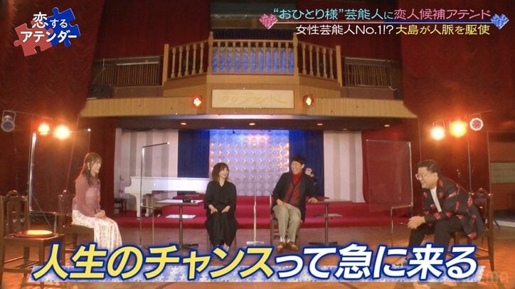 条件は「高身長・高乳・高尻」！大島麻衣が“バカ殿出演のGカップグラドル”をとろサーモン久保田にアテンド