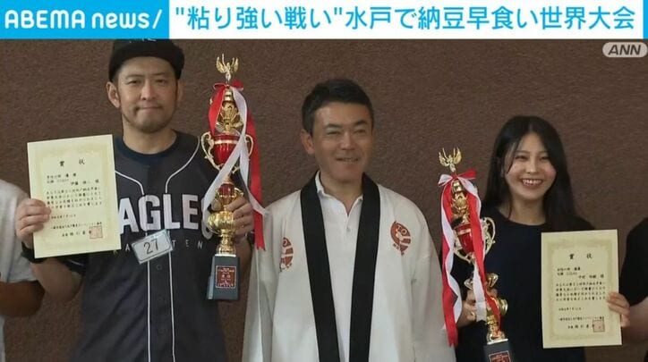 優勝者ら