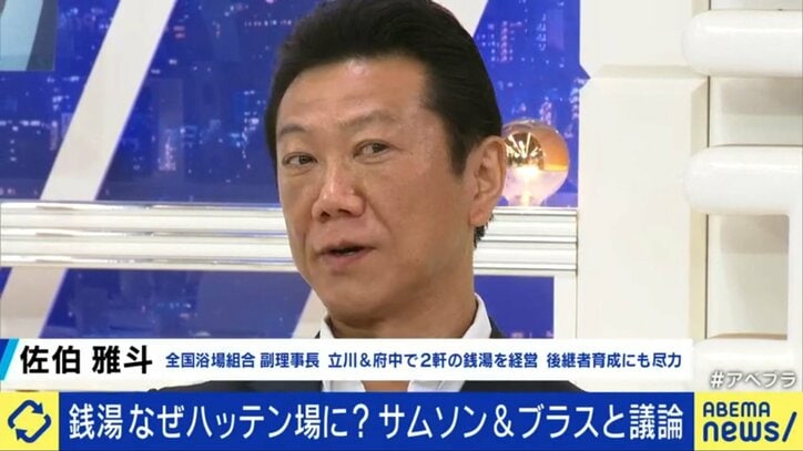 【写真・画像】 5枚目