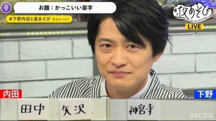 下野紘と内田真礼が“意図居合わせゲーム”に挑戦 下野紘が考える“最大級のきゅんきゅんするセリフ”とは！？