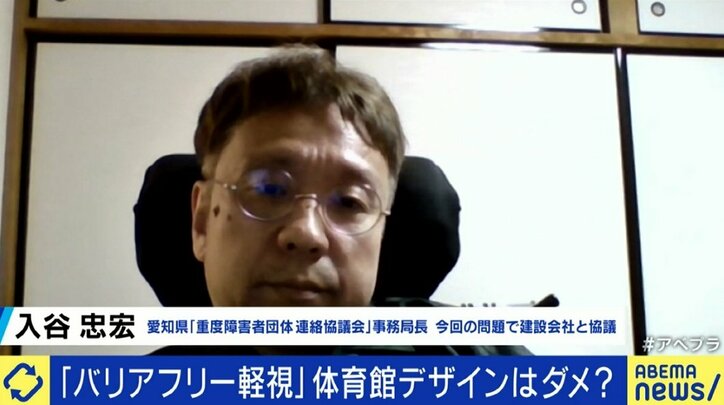 「半年や1年くらいの遅れは構わない。今からでも設計案を練り直すべきだ」隈研吾氏デザインの愛知県の新体育館、“バリアフリー”に懸念の声