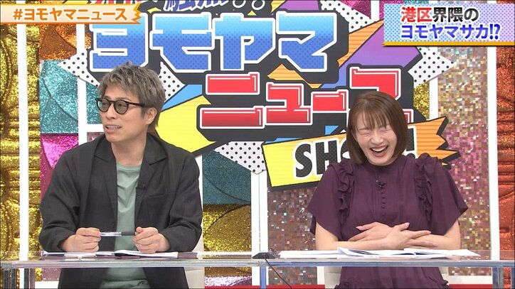 「港区男子のほとんどが千鳥・大悟になります」大島麻衣、港区の最新事情を明かすもツッコミ相次ぐ「エセ大悟！」