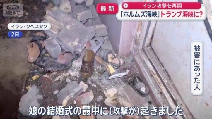 2機のドローンによる攻撃