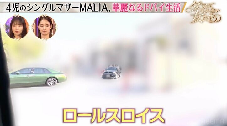 【写真・画像】ドバイに移住したMALIA.約2000万円の愛車を披露 ドライバーが運転　2枚目