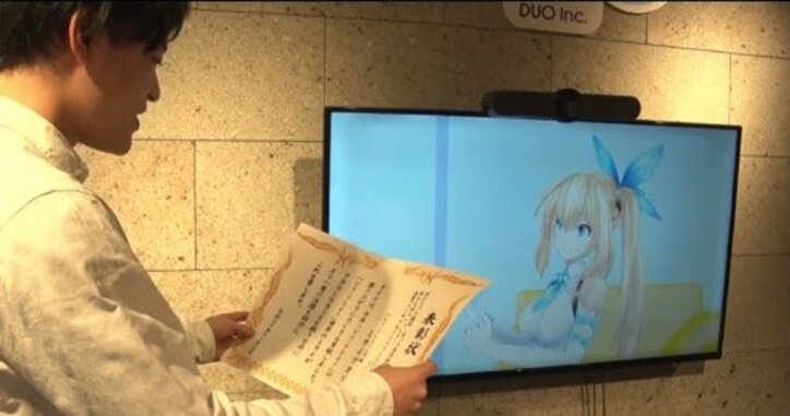 ミライアカリ「親密度が上がるのが愛される秘訣かな」と喜び 「ネット流行語大賞」金賞に「バーチャルYouTuber/VTuber」
