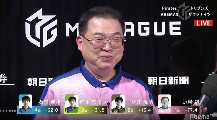 その男、豪運につき 沢崎誠が得意のラス親大逆襲で8勝目 驚愕の大局観 ／麻雀・Mリーグ