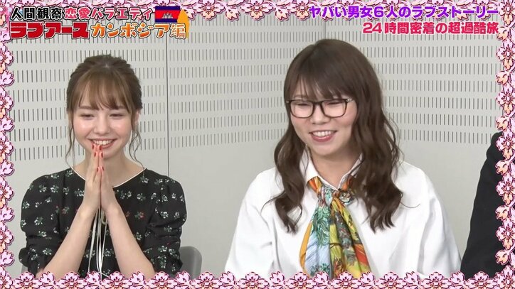 「私を連れて行って」好きな男に置き去りに…女性が呆然＆号泣　視聴者から「心が痛い」の声