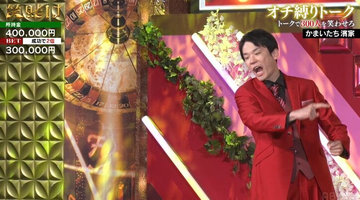 【写真・画像】ボブヘアの人気セクシー女優、脚を絡ませ胸元を近づけ…悩殺アピールにとろサーモン久保田が完全陥落、大喜利でサイテー回答たたきだす 2枚目