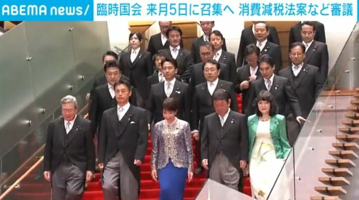 高市総理ら
