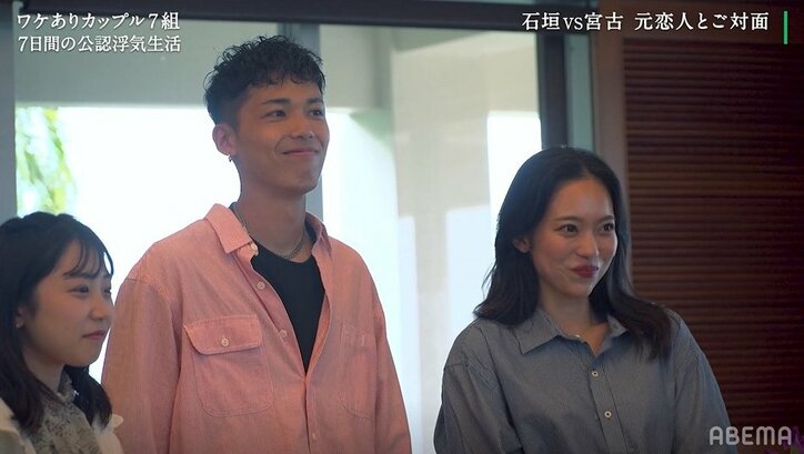 浮気相手と彼氏が初対面…目線でけん制、火花バチバチ「見たくない」『隣恋3』第5話