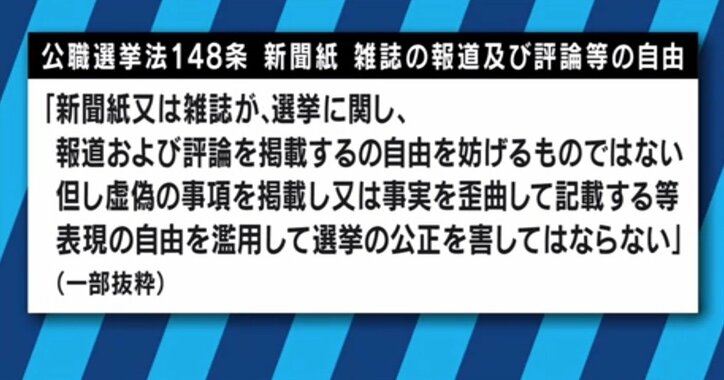 新聞見出しの「互角」、候補者の順序が優勢を“暗示”？情勢調査報道の投票に与える影響は