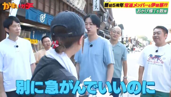 【写真・画像】相席・山添、ロケ中にお気に入りの女性スタッフを特別扱い、かまいたち山内「撮影中にアプローチすんな」　2枚目