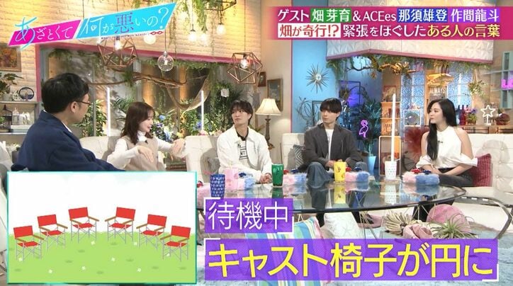 【写真・画像】長濱ねる「めちゃくちゃキュンとしました」ドラマで共演した人気芸能人の心遣いに感動　2枚目