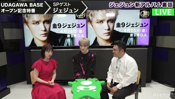 ジェジュン、渋谷公開スタジオ生降臨にファン歓喜！”愛してる”の振り付け披露に「私も愛してる」と反響