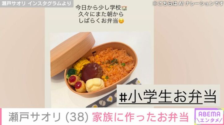 お弁当