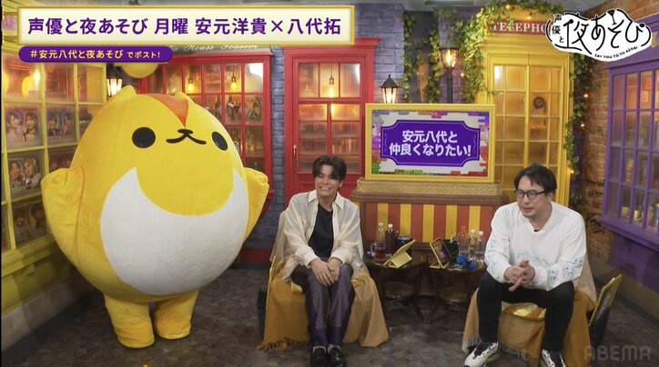 【写真・画像】八代拓「誰かにコマンド打たれてる?」“逆さメガネ”チャレンジで安元洋貴が必殺技を放つ!? 2枚目