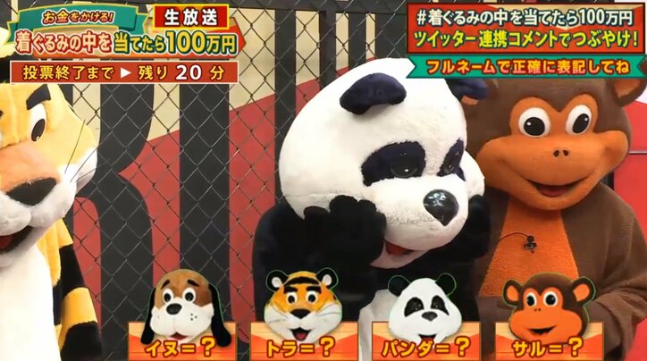 加藤浩次、亀田興毅の演技力を絶賛「女性に見えた」