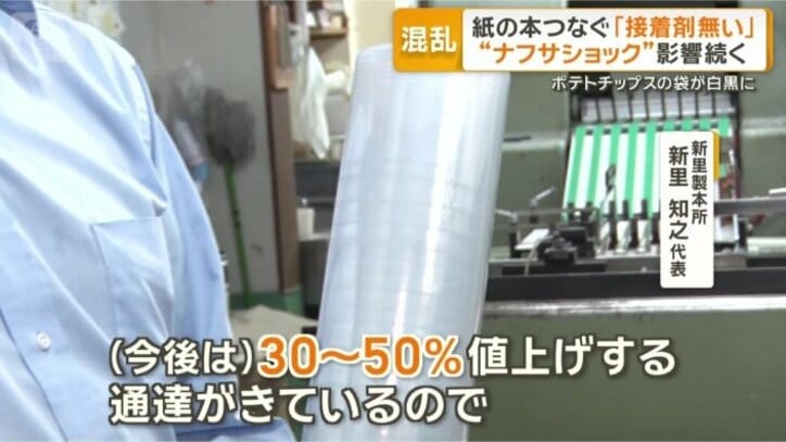 収益の悪化は避けられない見通し