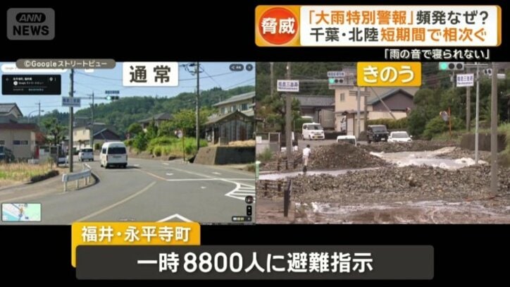 車が通れなくなっていた