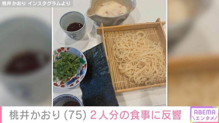 つけとろろそば