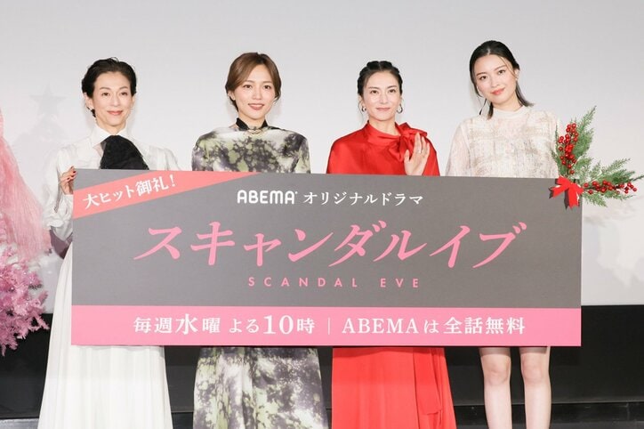 【写真・画像】大物俳優の性加害「被害者は私の妹だった」実姉が知ってしまった“グロテスクすぎる芸能界の闇”『スキャンダルイブ』第4話　2枚目