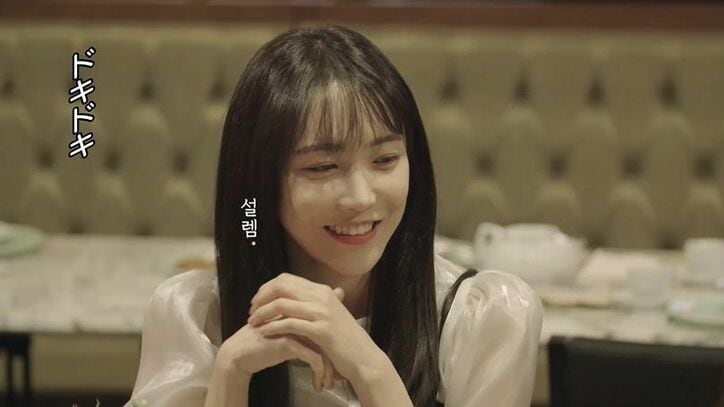 新たな同居人・大人イケメンの登場に女子たち騒然…髪を触りだしソワソワし始め…