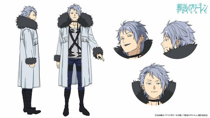アニメ「葬送のフリーレン」キャラ設定画　ヴィアベル