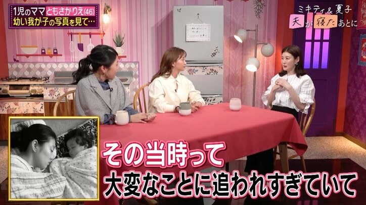 【写真・画像】自宅出産したともさかりえ、赤ちゃんとの当時の写真を公開「息が止まりそうなくらい可愛い」横澤夏子も号泣　3枚目