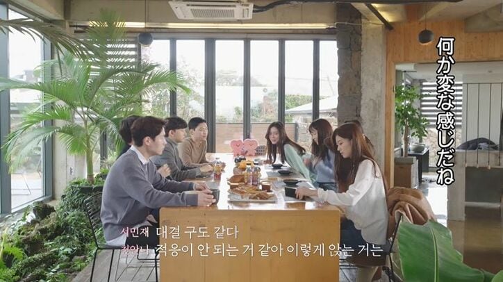 番組史上最も気まずい展開に…クール美女がみんなの前でアプローチするも男は？全員の空気が凍る…『HEART SIGNAL3』