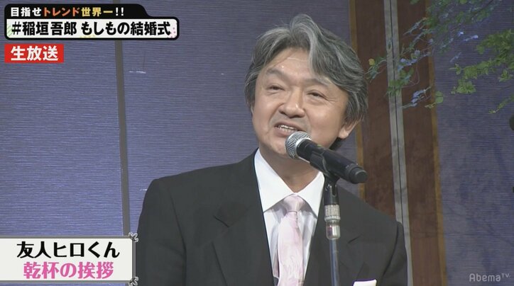 香取慎吾、“ヒロくん”と2ショット公開 レアな2人の姿に反響
