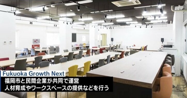 夜のイメージから一転、五反田がネットベンチャーの一大拠点になったワケ